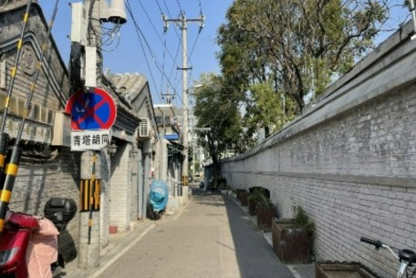 青塔胡同 - 一條承載著深厚歷史與文化底蘊的老北京胡同